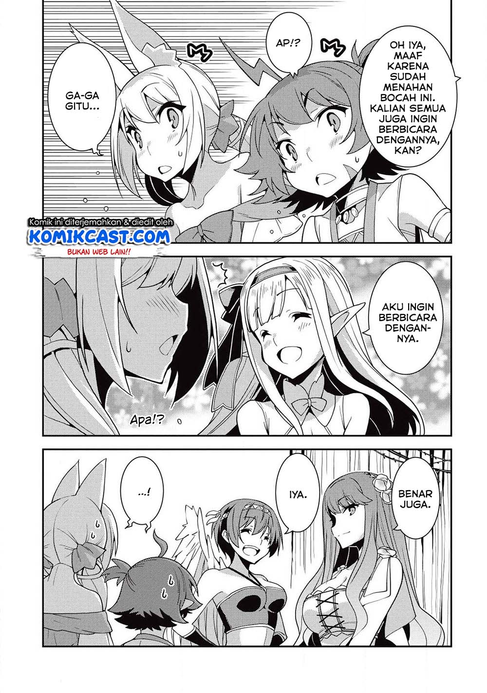 Seirei Gensouki (Minazuki Futago) Chapter 23