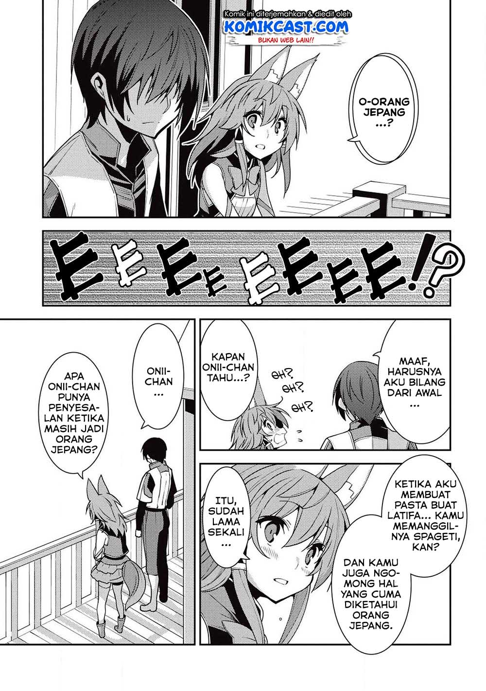 Seirei Gensouki (Minazuki Futago) Chapter 23