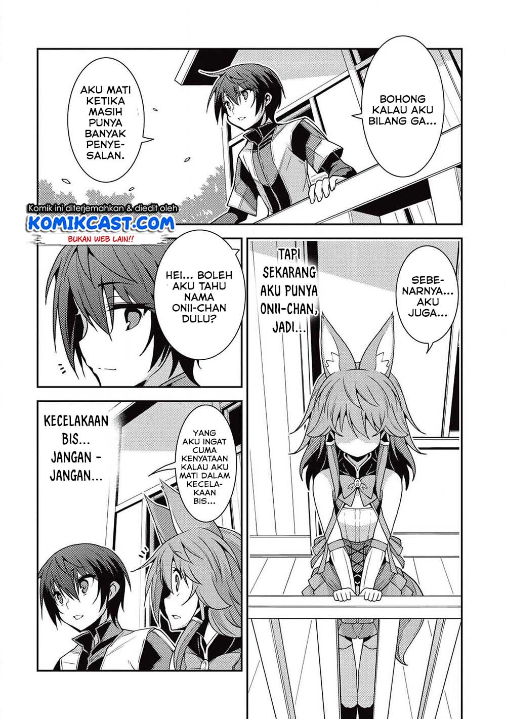 Seirei Gensouki (Minazuki Futago) Chapter 23