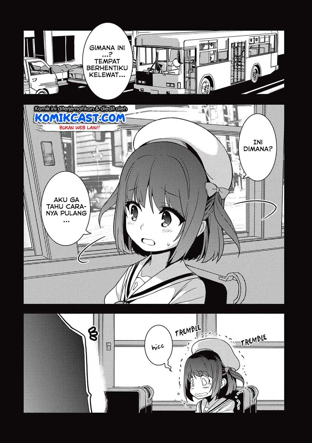 Seirei Gensouki (Minazuki Futago) Chapter 23