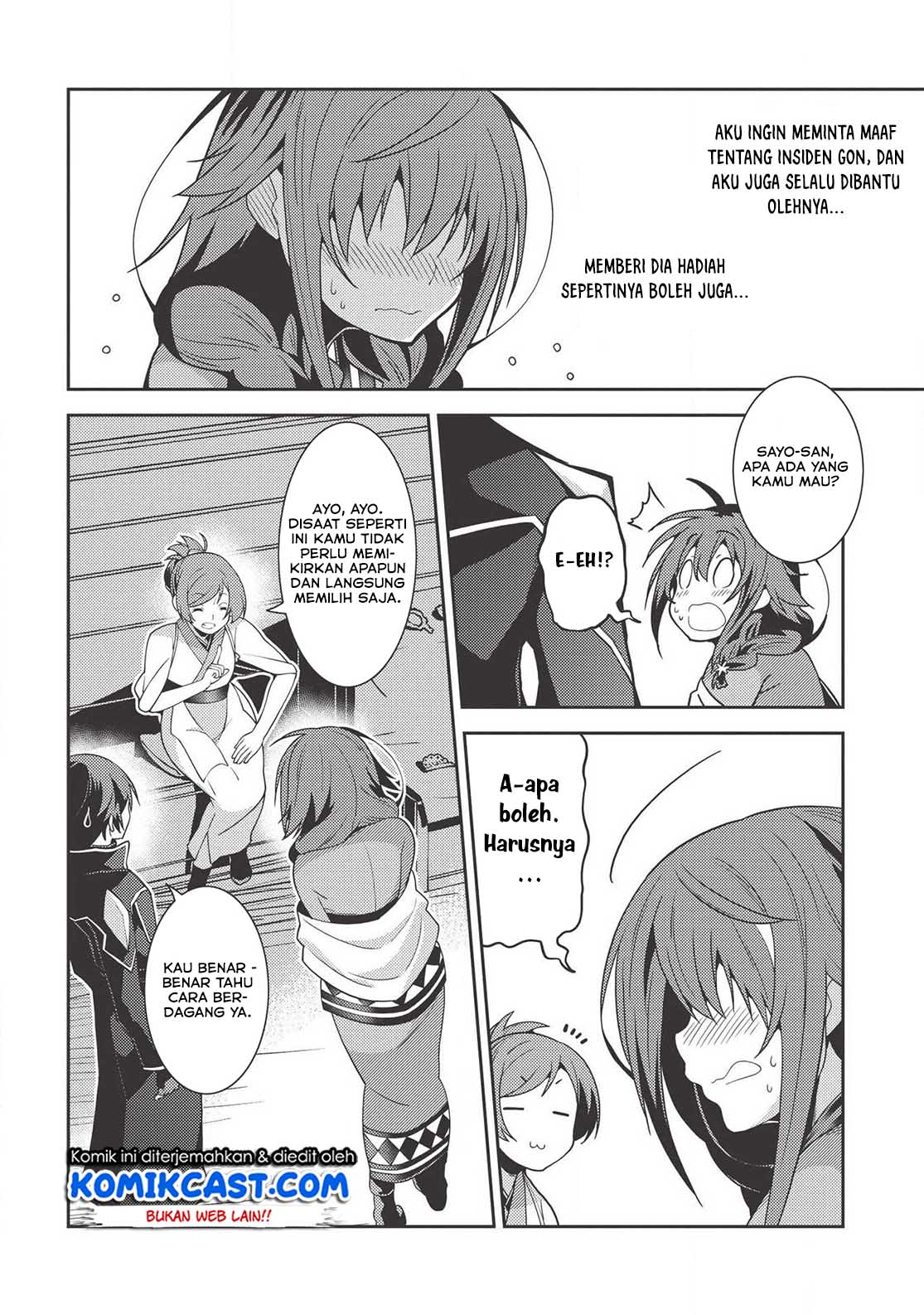 Seirei Gensouki (Minazuki Futago)