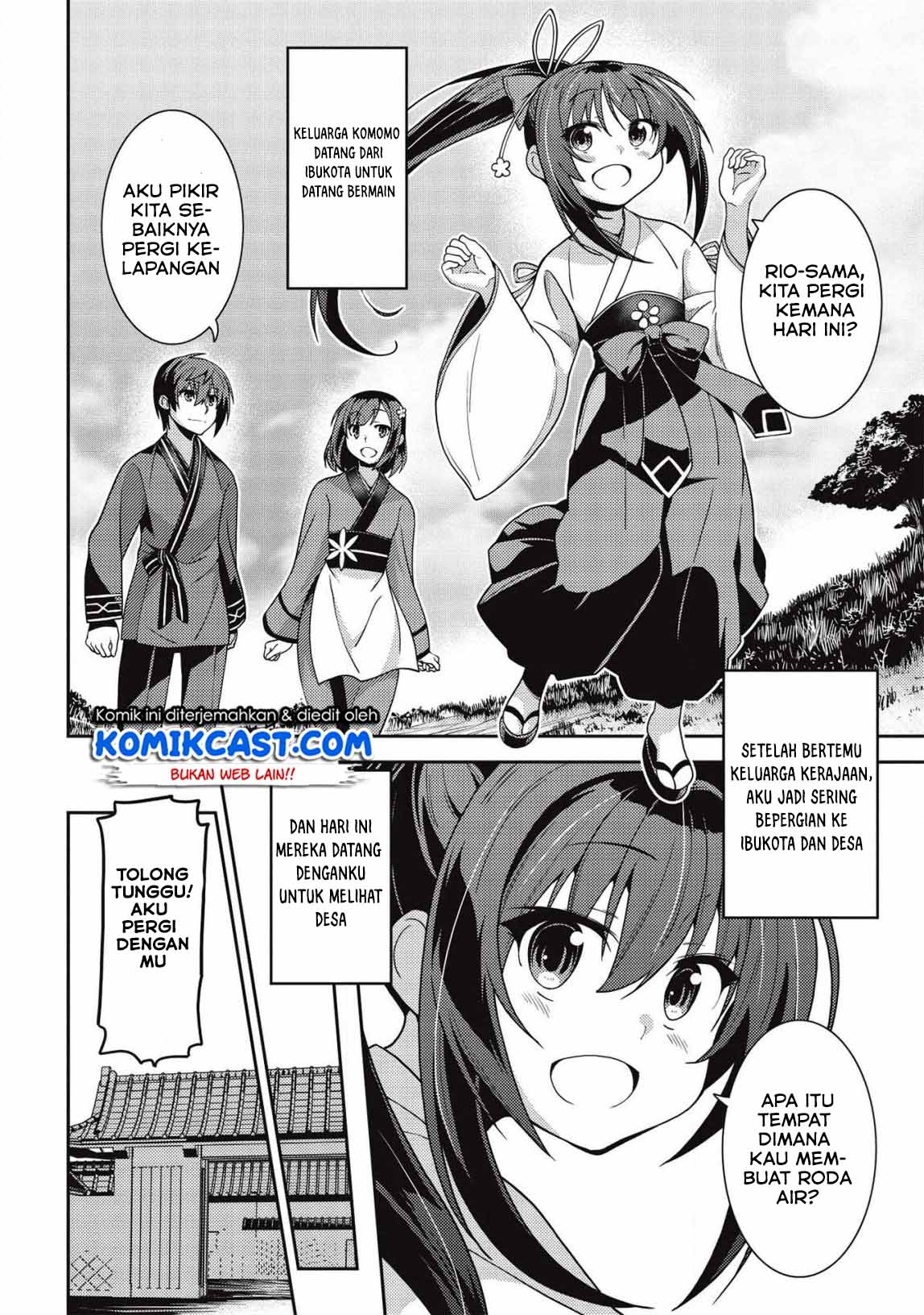 Seirei Gensouki (Minazuki Futago)