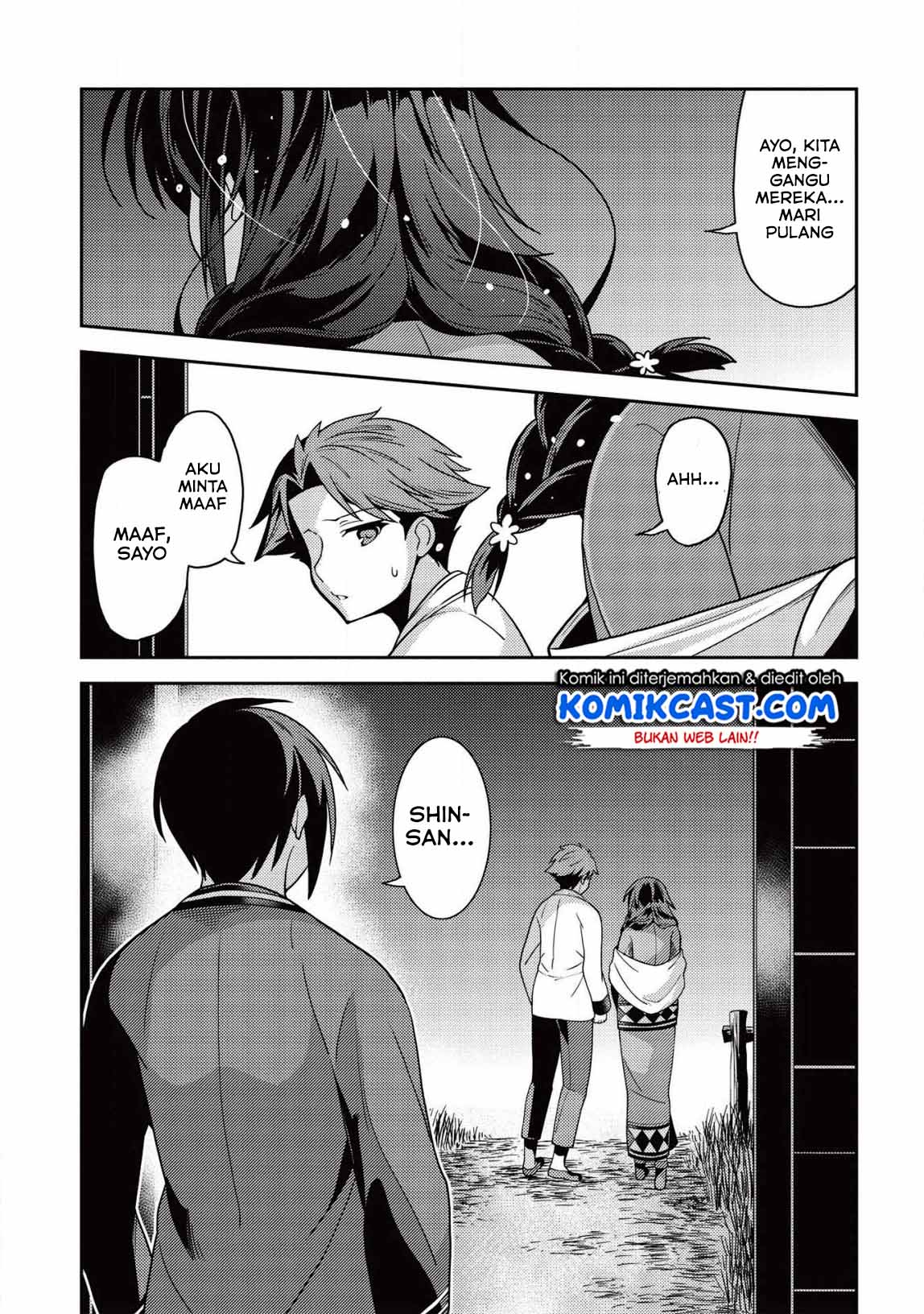 Seirei Gensouki (Minazuki Futago)