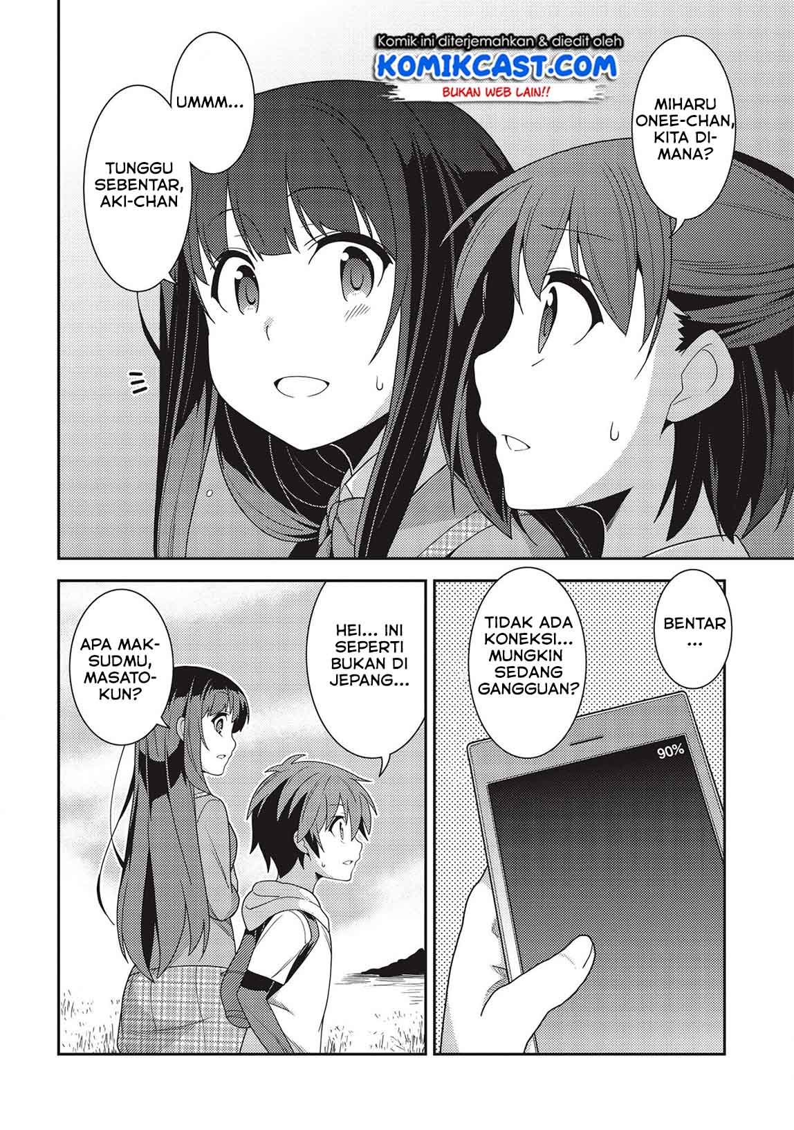 Seirei Gensouki (Minazuki Futago)