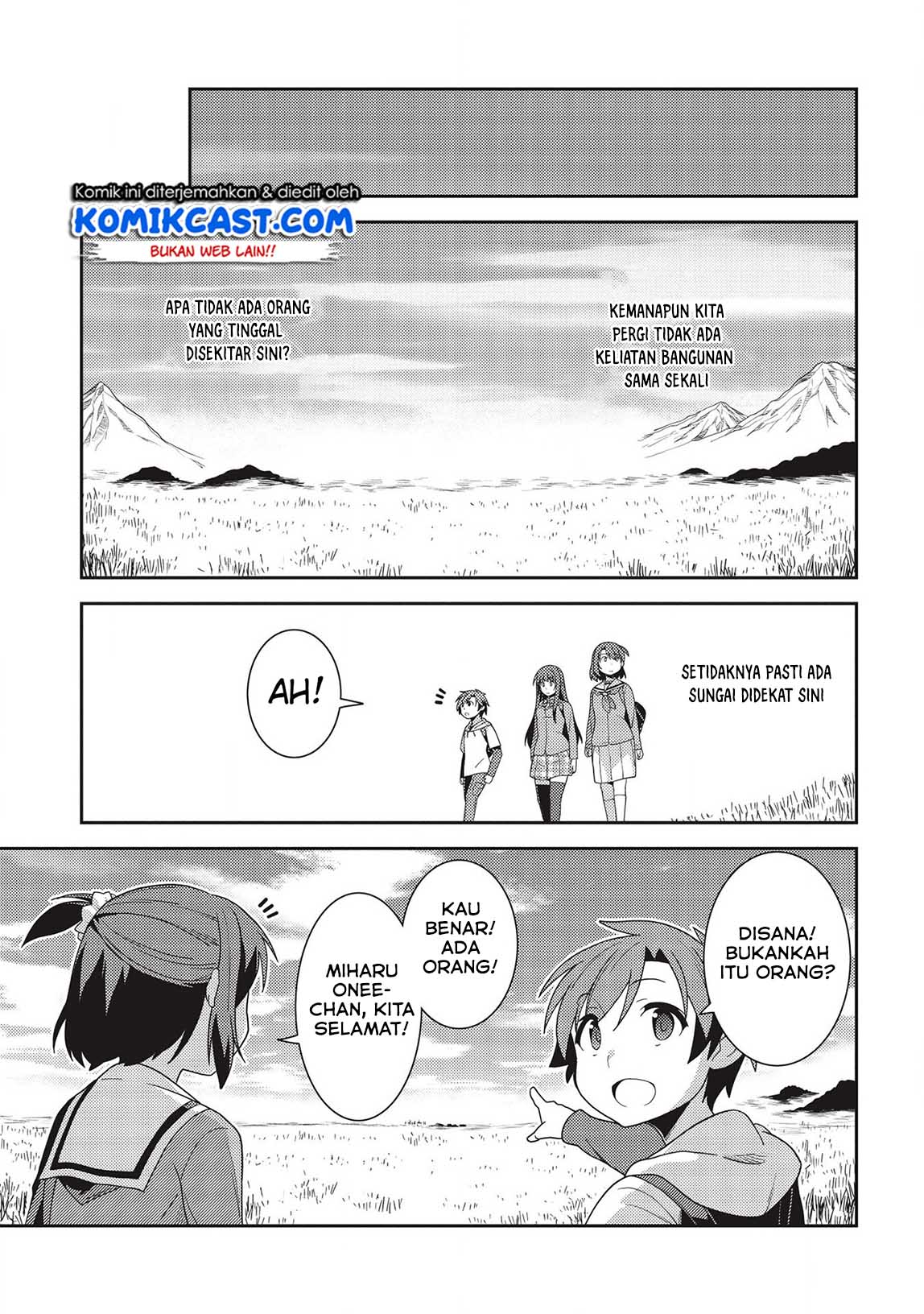 Seirei Gensouki (Minazuki Futago)