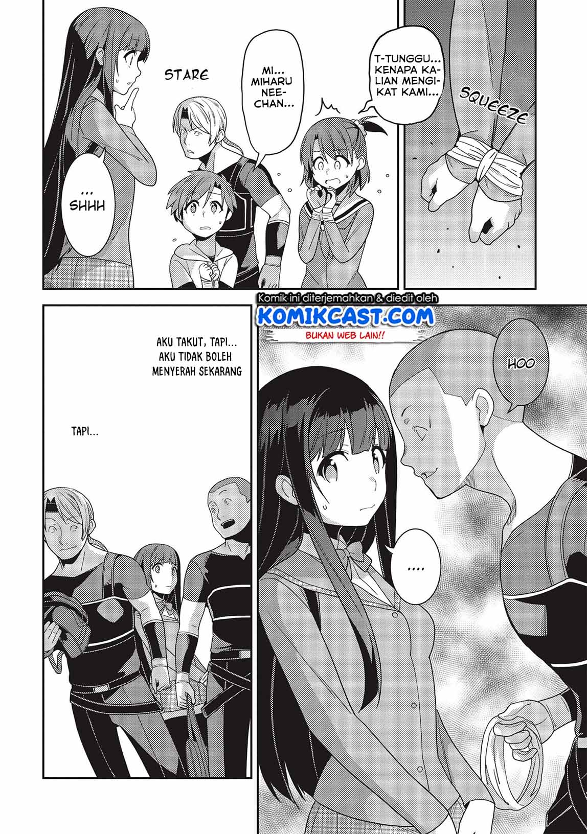 Seirei Gensouki (Minazuki Futago)