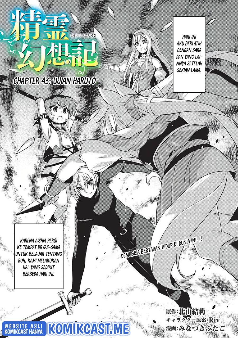 Seirei Gensouki (Minazuki Futago) Chapter 43