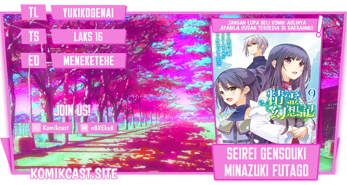 Seirei Gensouki (Minazuki Futago)