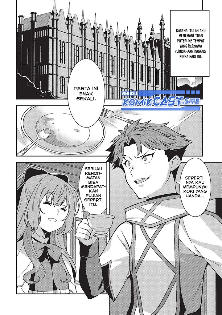 Seirei Gensouki (Minazuki Futago)