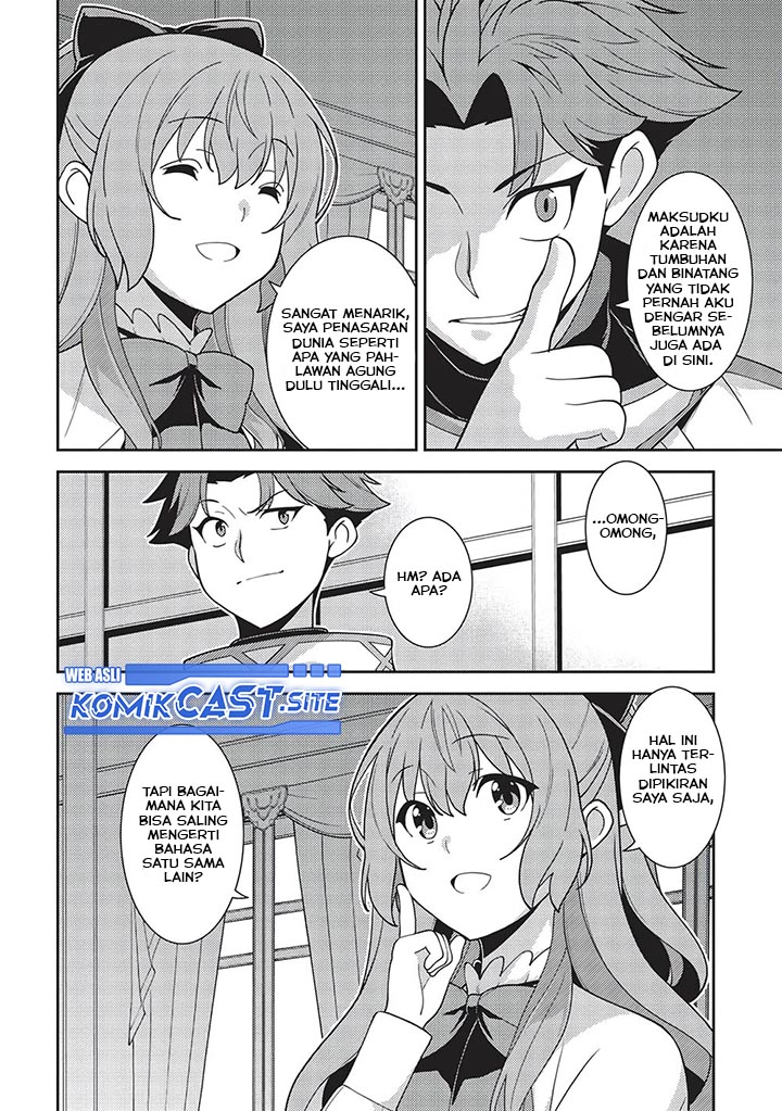 Seirei Gensouki (Minazuki Futago)