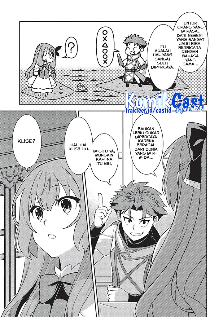 Seirei Gensouki (Minazuki Futago)