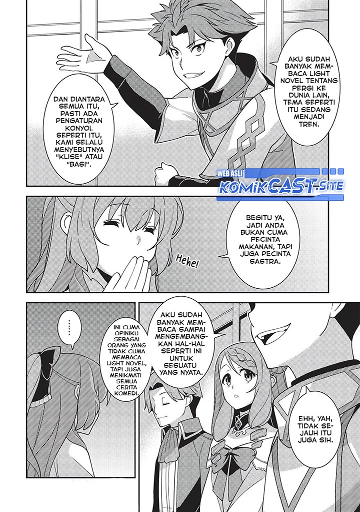 Seirei Gensouki (Minazuki Futago)