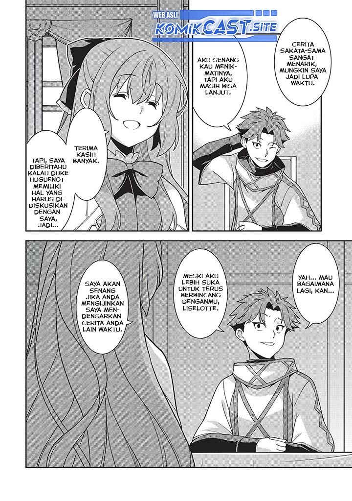 Seirei Gensouki (Minazuki Futago)