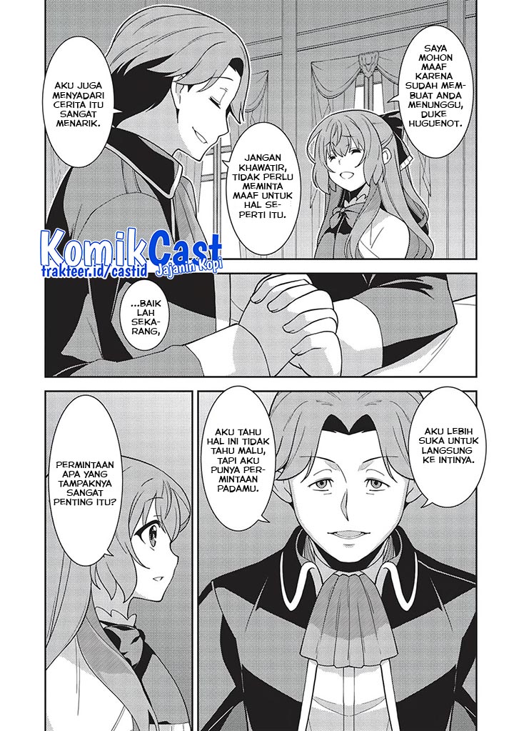 Seirei Gensouki (Minazuki Futago)