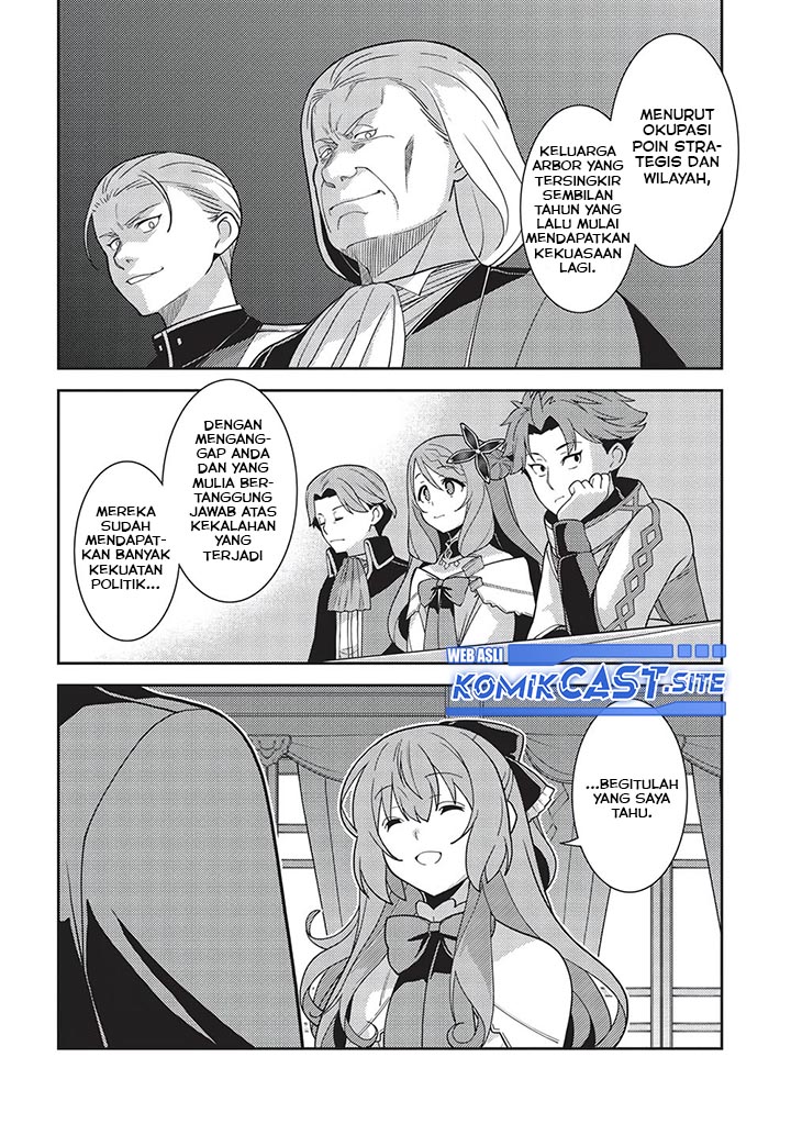 Seirei Gensouki (Minazuki Futago)