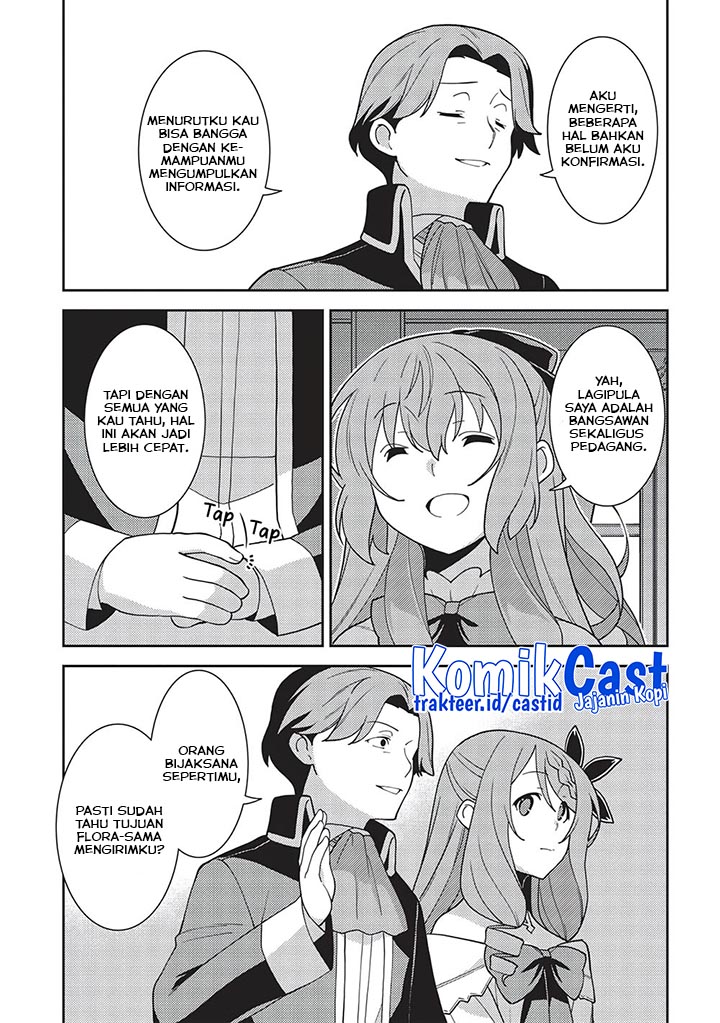 Seirei Gensouki (Minazuki Futago)