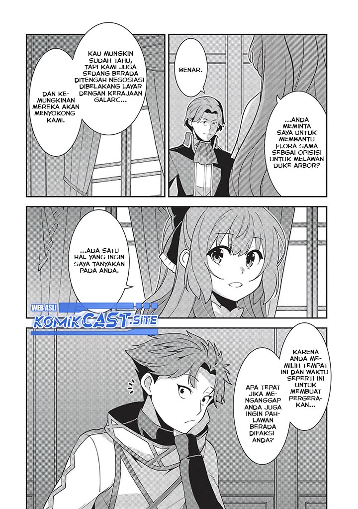 Seirei Gensouki (Minazuki Futago)