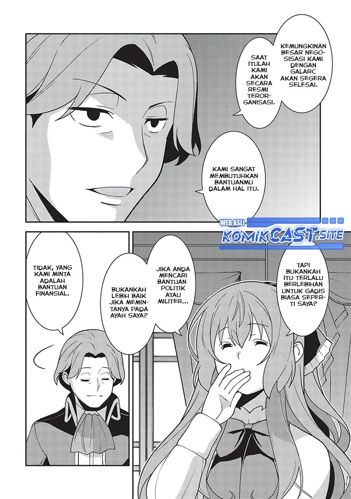 Seirei Gensouki (Minazuki Futago)