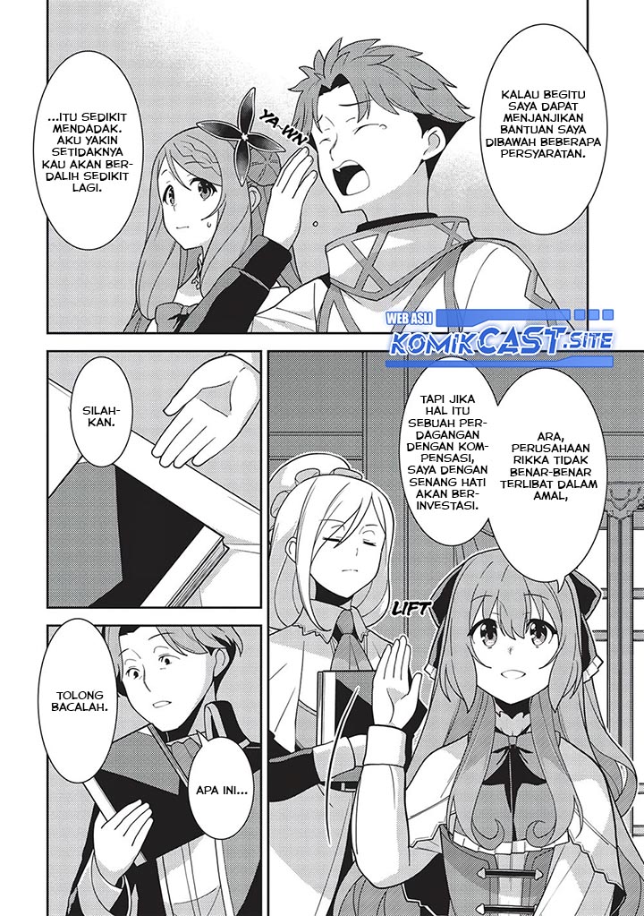 Seirei Gensouki (Minazuki Futago)