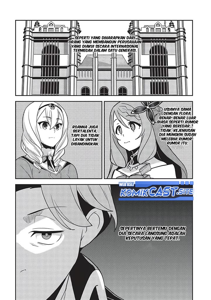 Seirei Gensouki (Minazuki Futago)