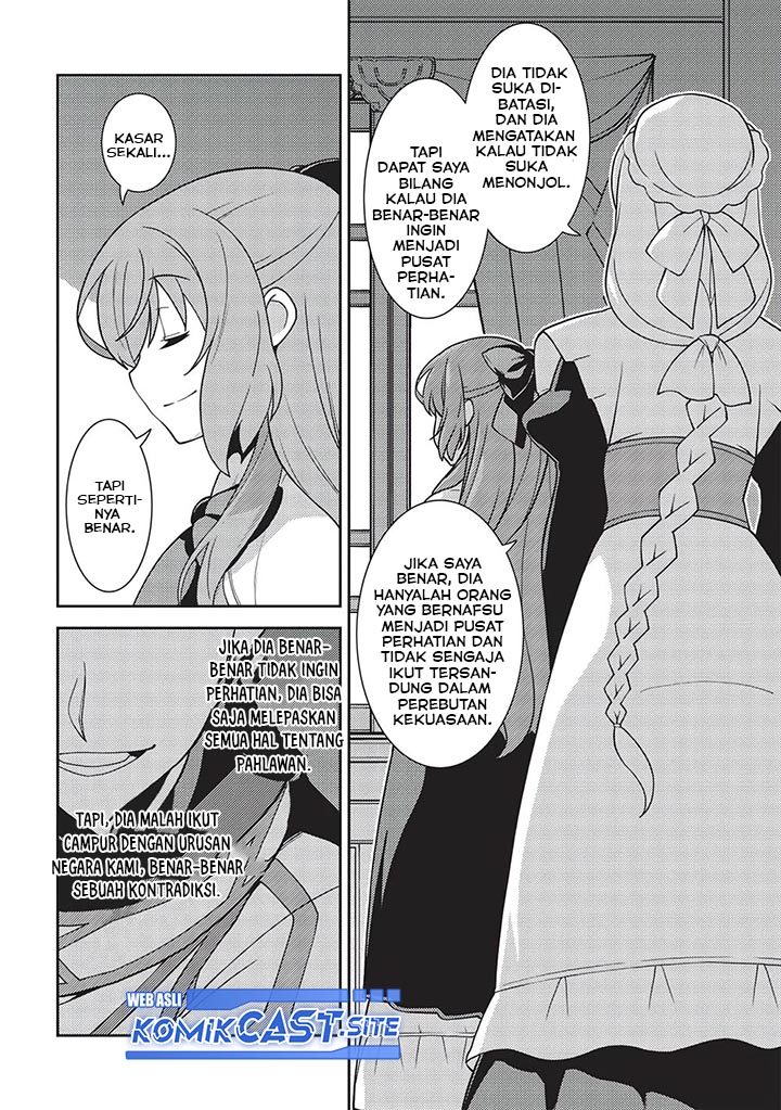 Seirei Gensouki (Minazuki Futago)