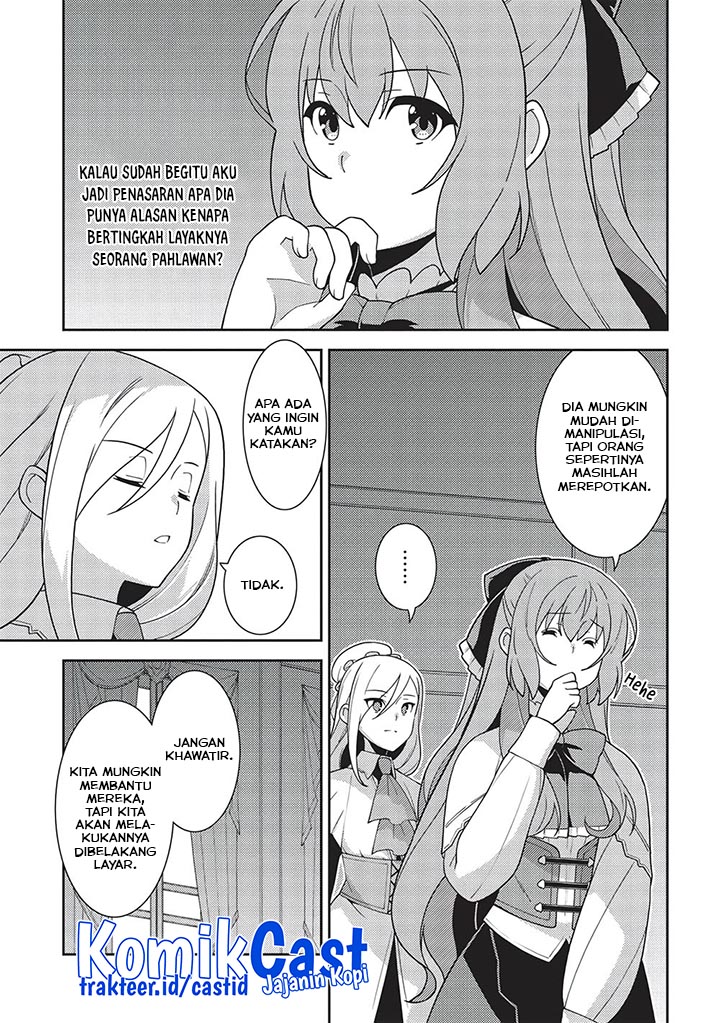 Seirei Gensouki (Minazuki Futago)