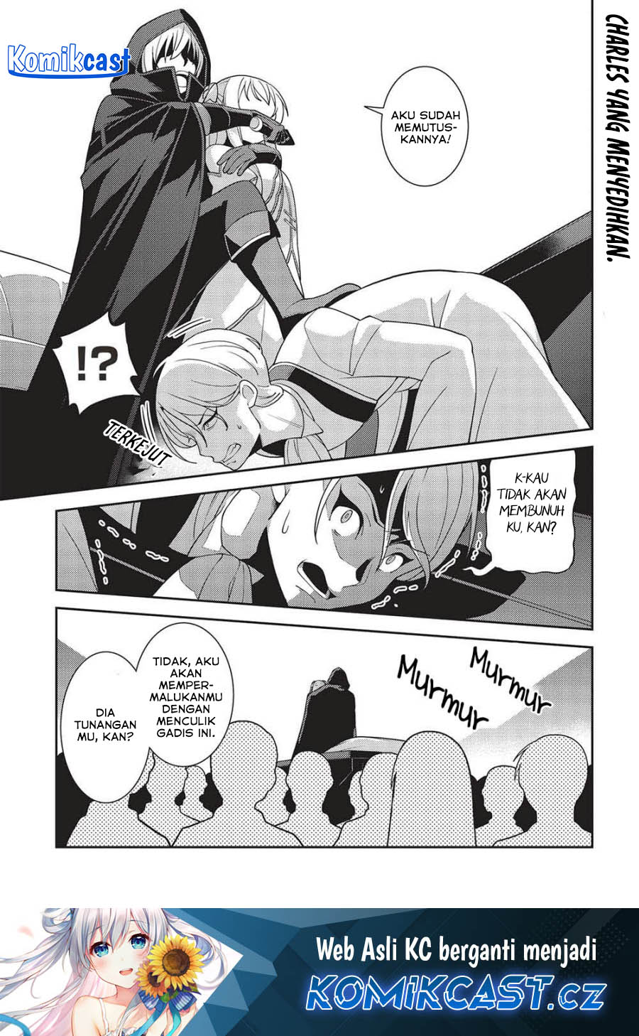 Seirei Gensouki (Minazuki Futago) Chapter 50