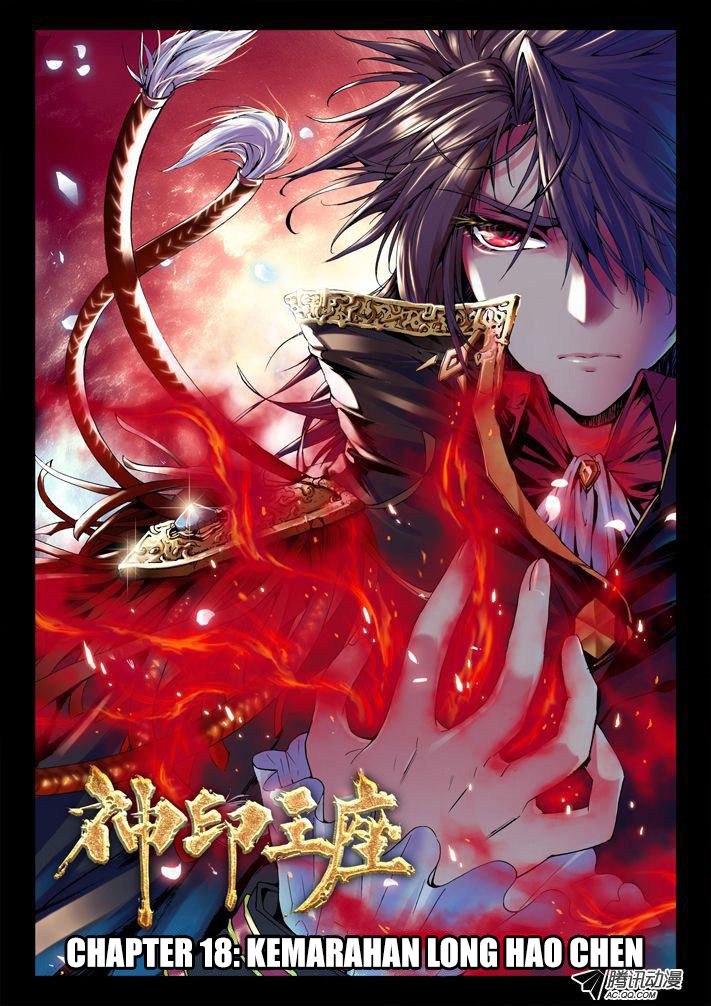 Shen Yin Wang Zuo
