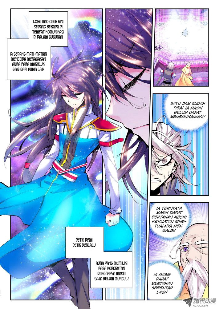 Shen Yin Wang Zuo