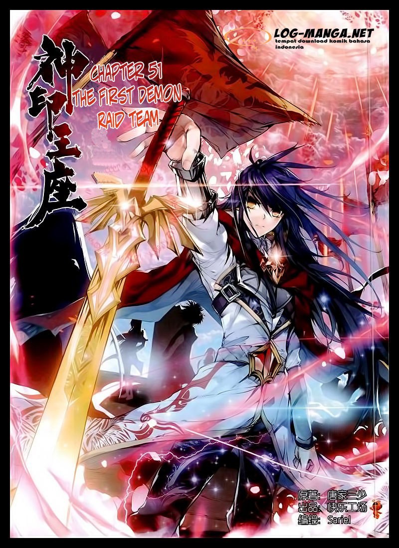 Shen Yin Wang Zuo