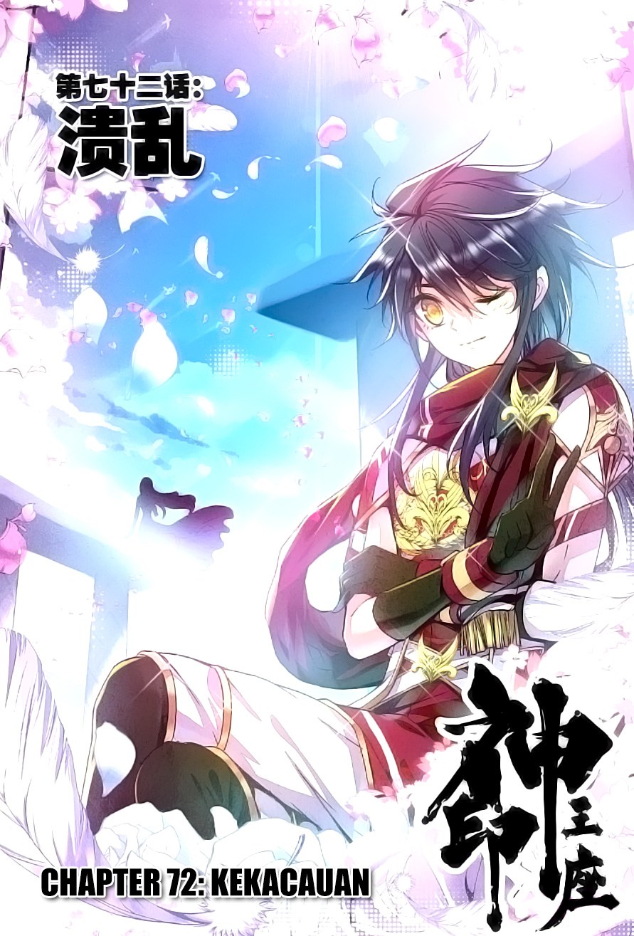 Shen Yin Wang Zuo