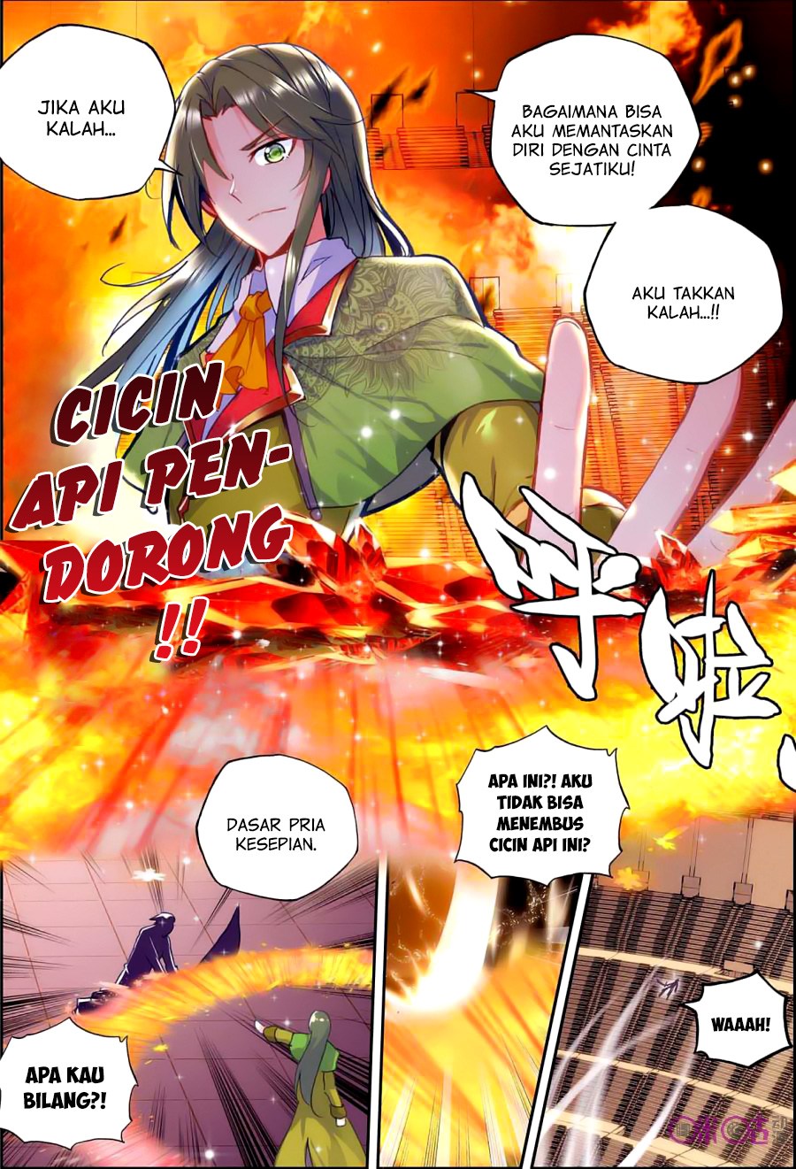 Shen Yin Wang Zuo