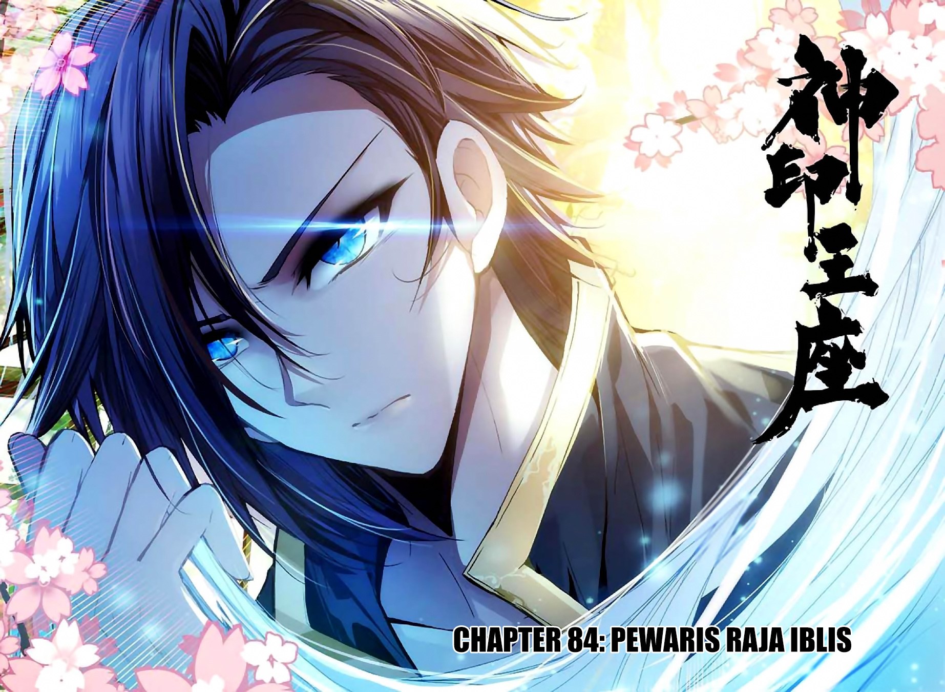 Shen Yin Wang Zuo