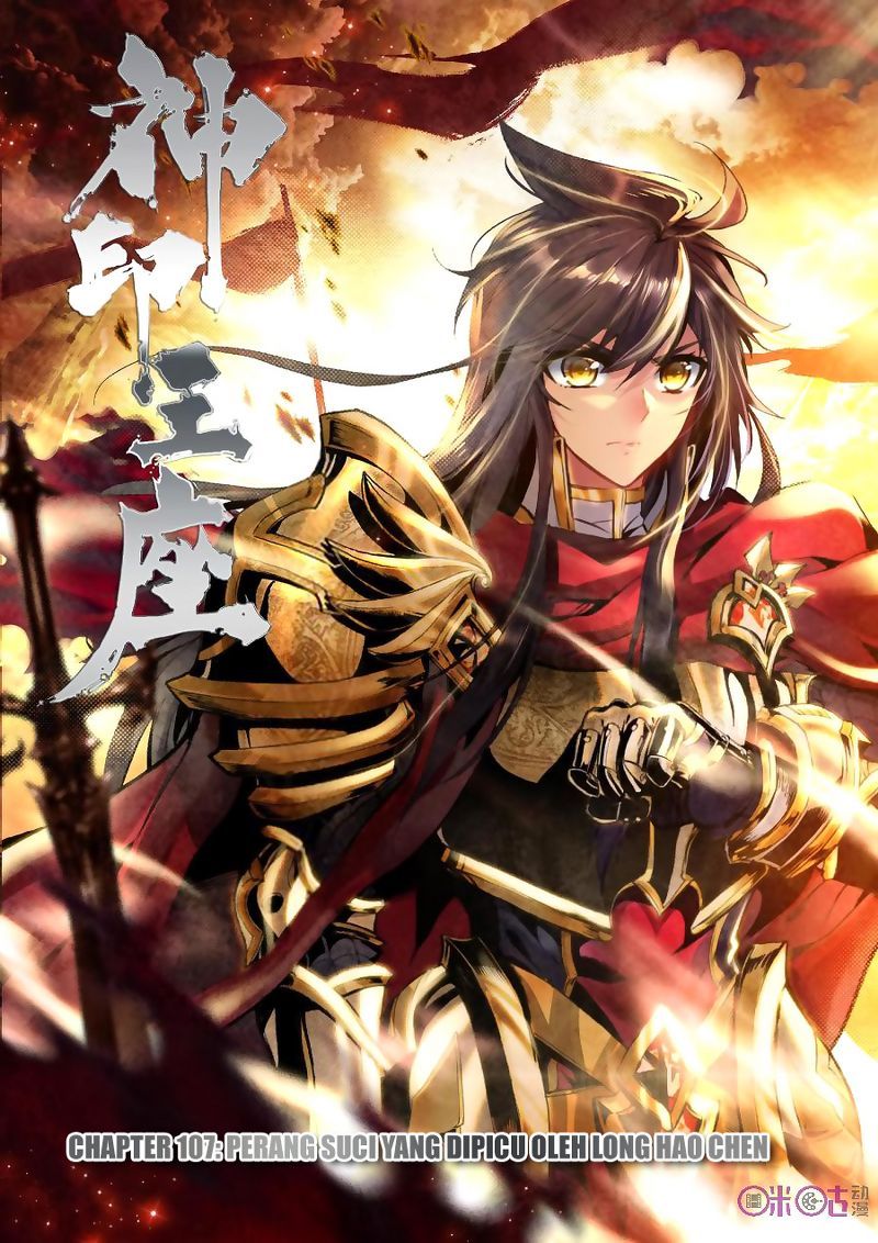 Shen Yin Wang Zuo