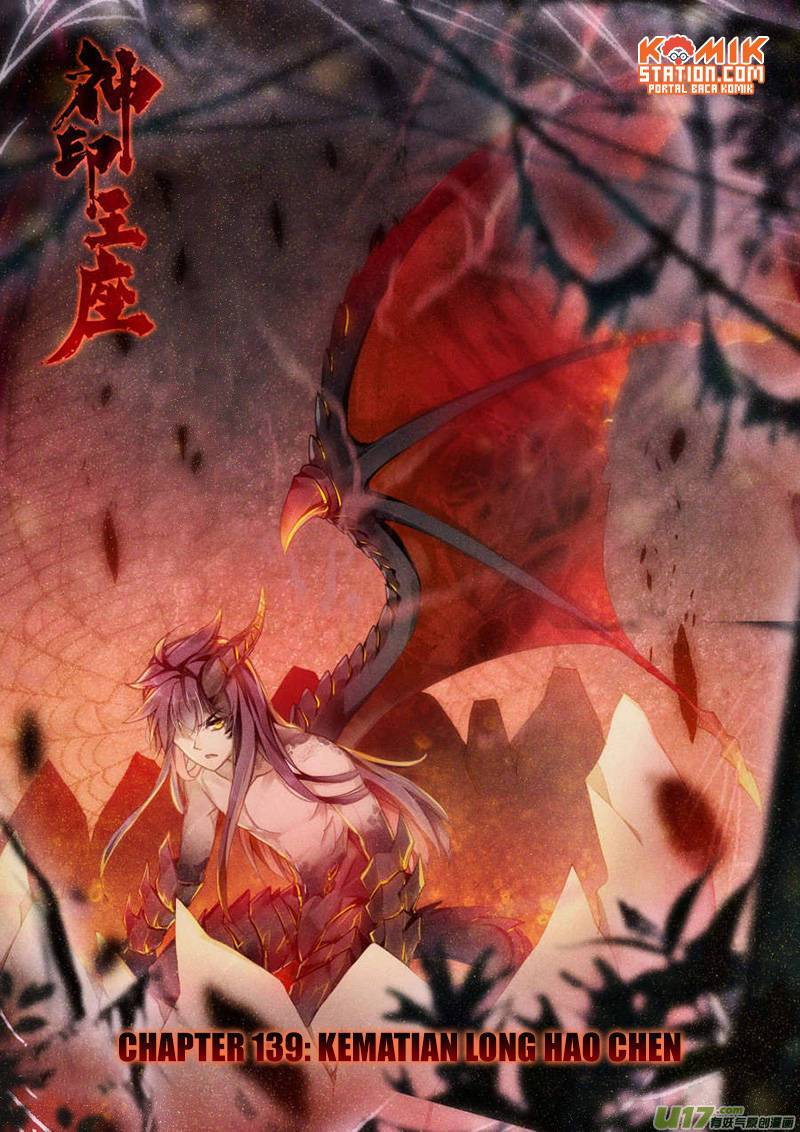 Shen Yin Wang Zuo