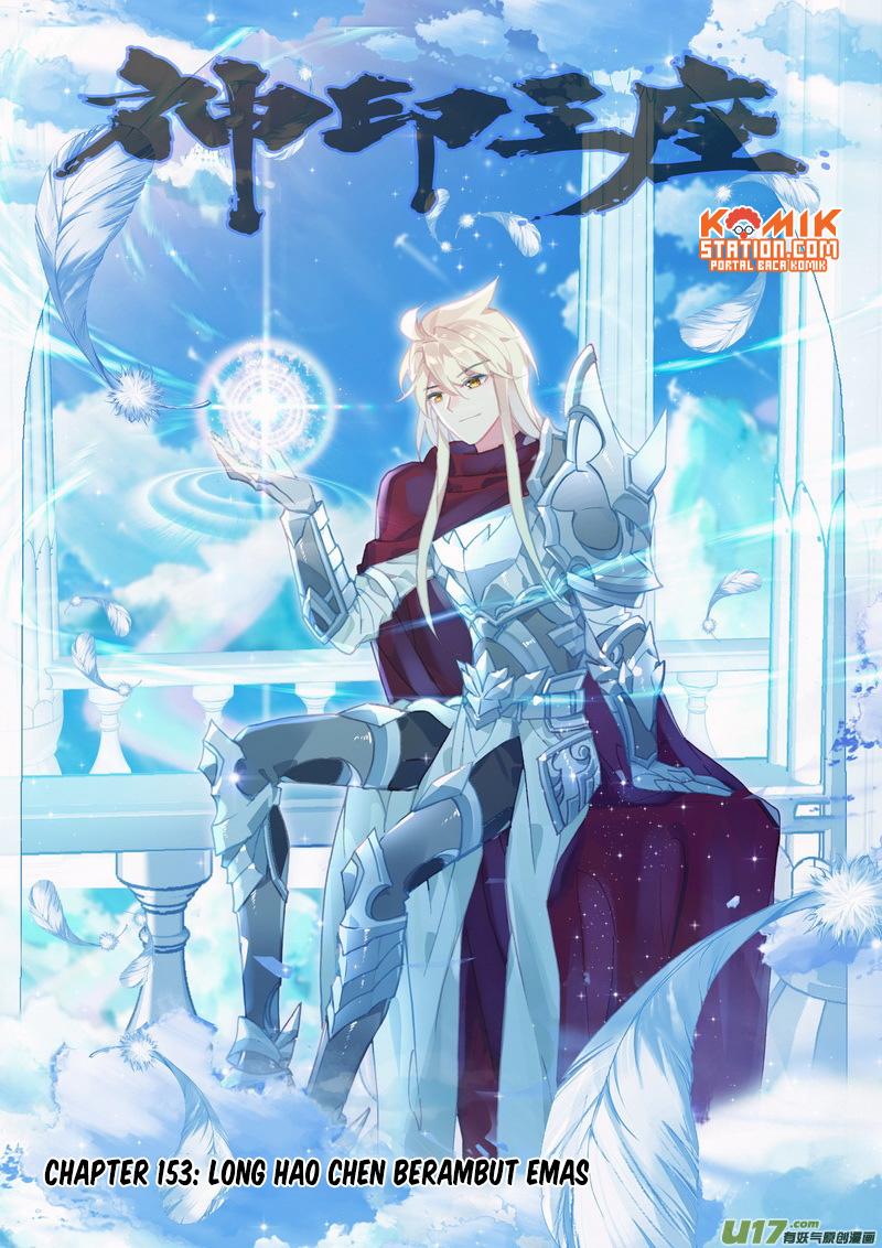 Shen Yin Wang Zuo