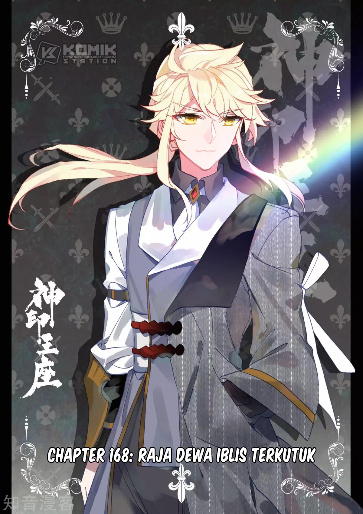 Shen Yin Wang Zuo