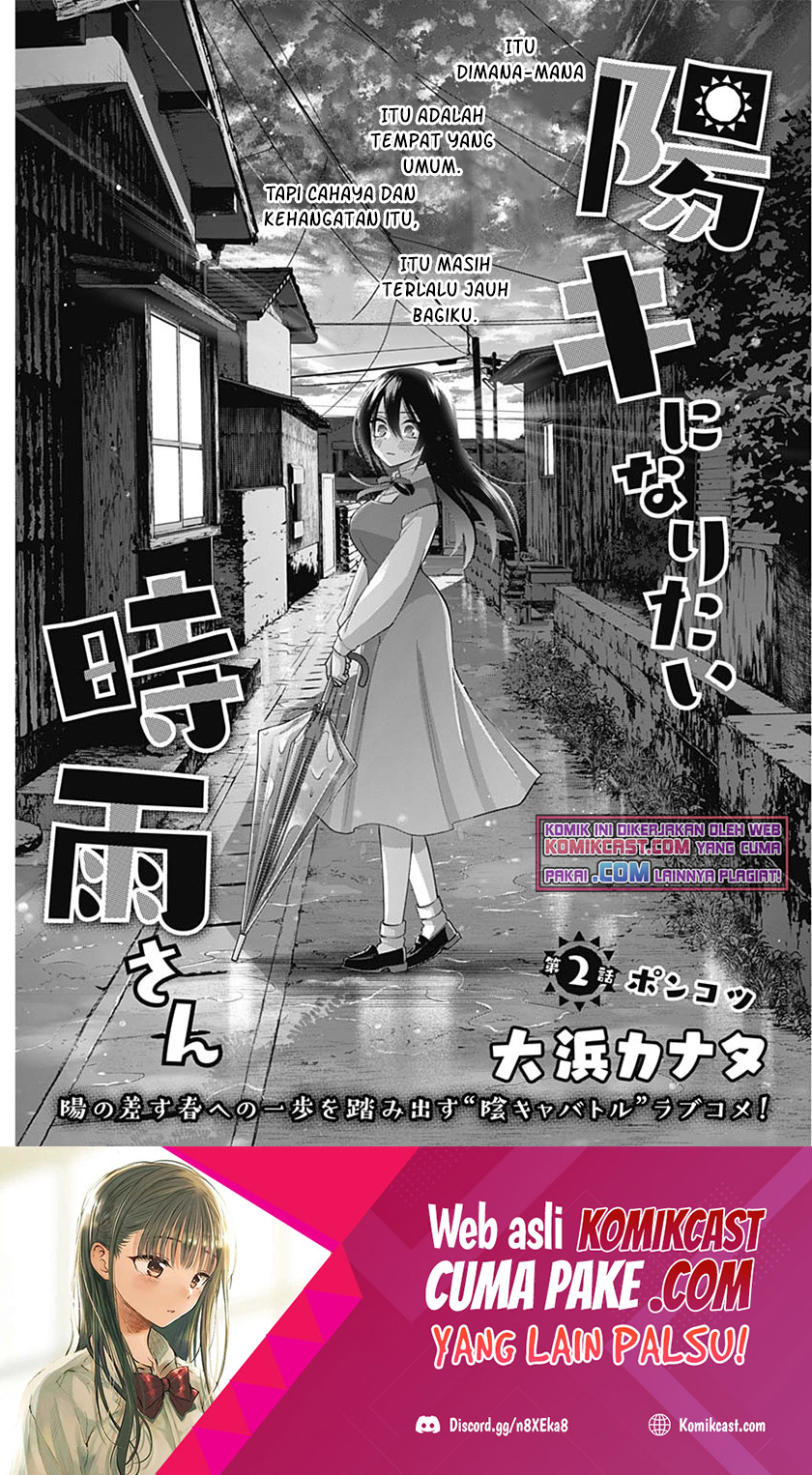 Shigure-san Wants To Shine! (Youki ni Naritai Shigure-san!)