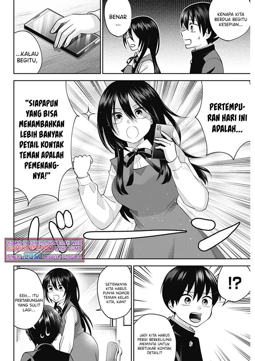 Shigure-san Wants To Shine! (Youki ni Naritai Shigure-san!)