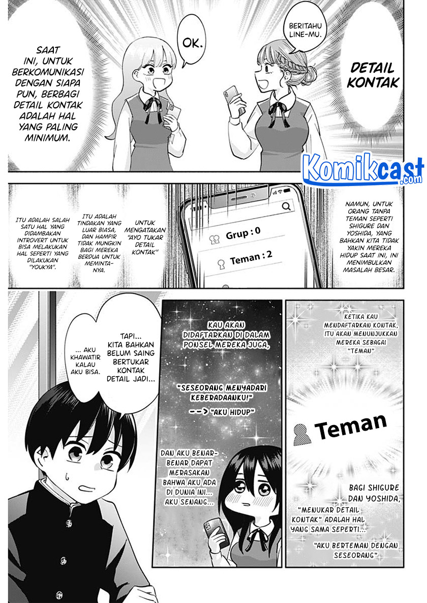 Shigure-san Wants To Shine! (Youki ni Naritai Shigure-san!)