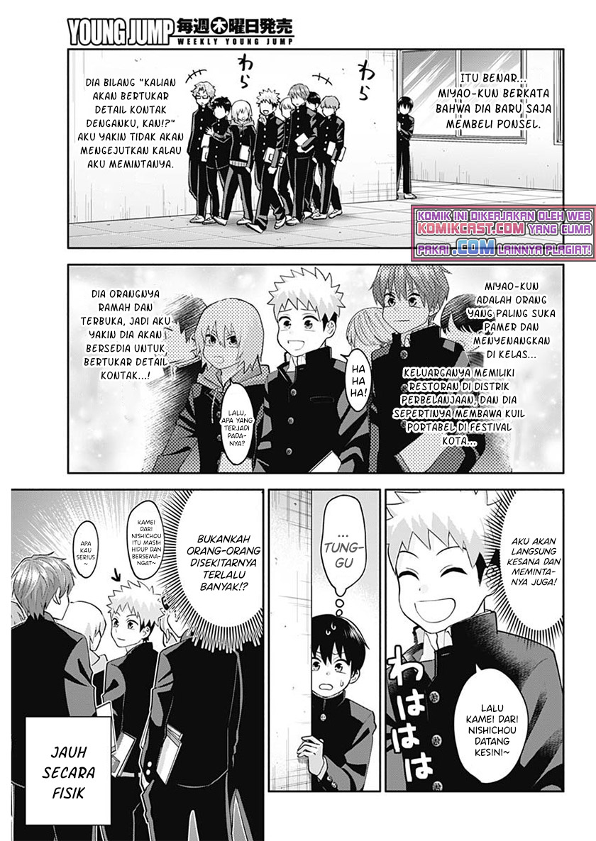 Shigure-san Wants To Shine! (Youki ni Naritai Shigure-san!)