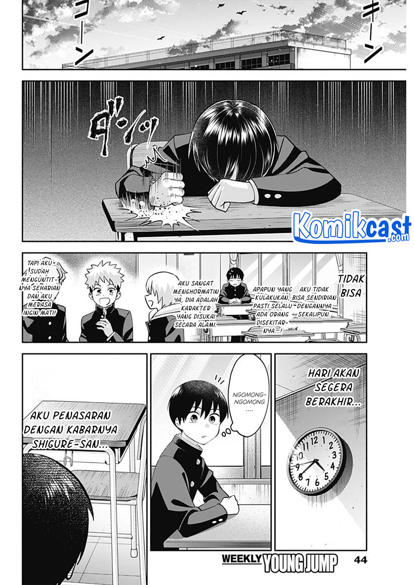 Shigure-san Wants To Shine! (Youki ni Naritai Shigure-san!)
