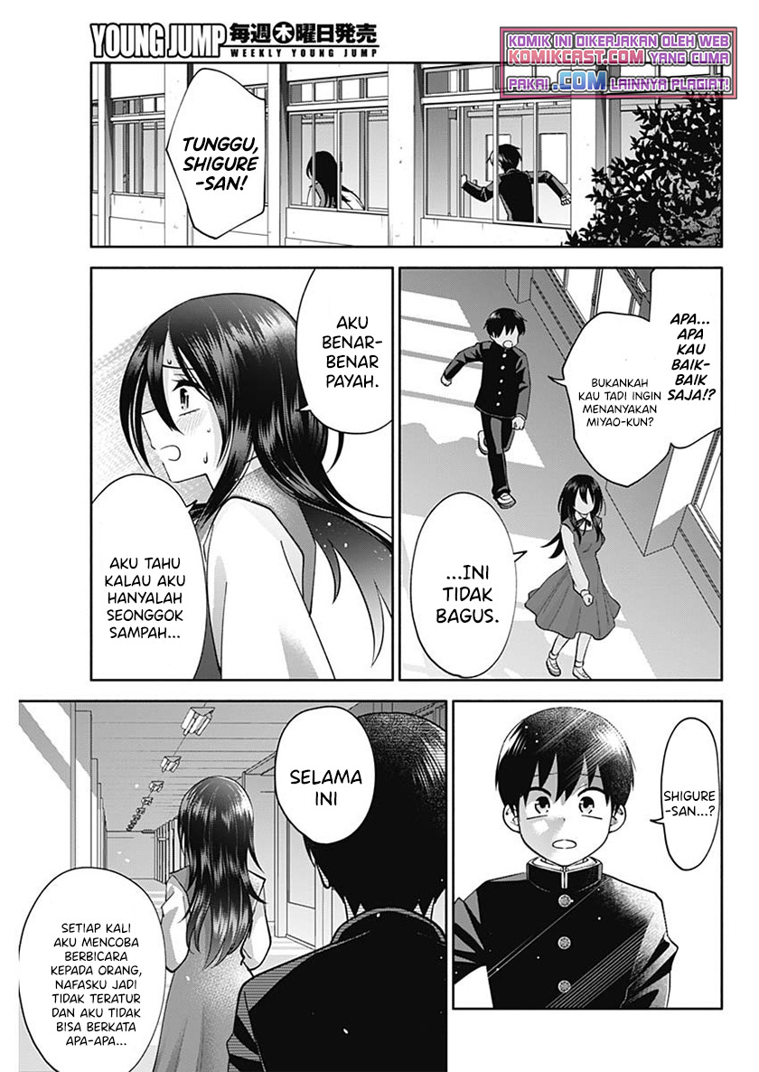 Shigure-san Wants To Shine! (Youki ni Naritai Shigure-san!)