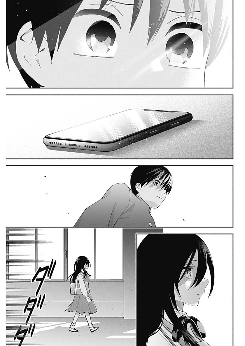 Shigure-san Wants To Shine! (Youki ni Naritai Shigure-san!)