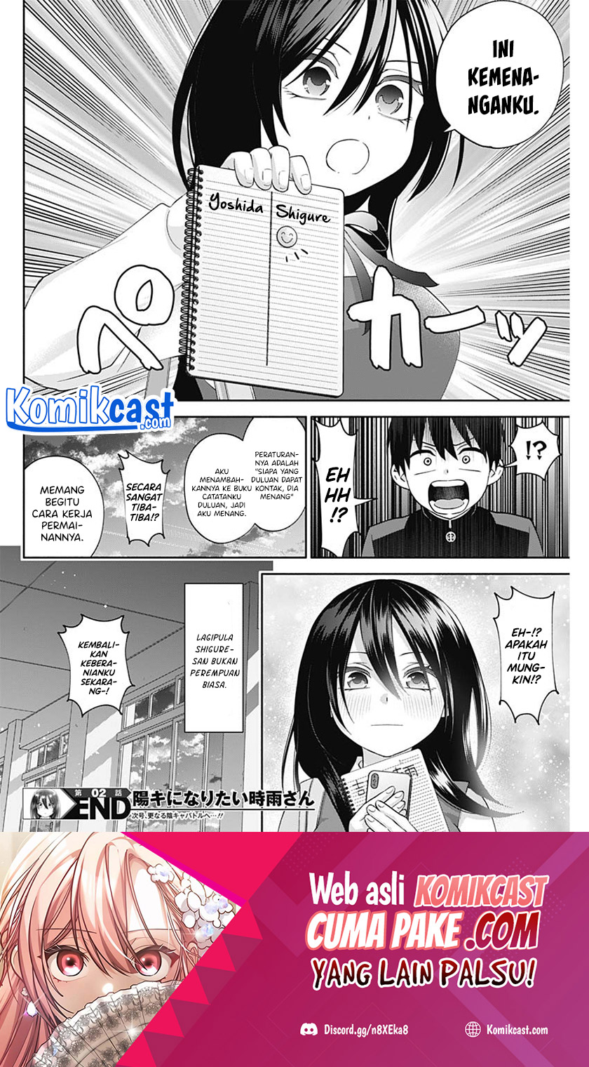 Shigure-san Wants To Shine! (Youki ni Naritai Shigure-san!)
