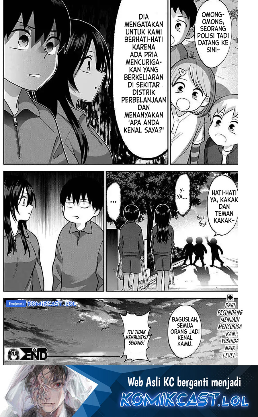 Shigure-san Wants To Shine! (Youki ni Naritai Shigure-san!)