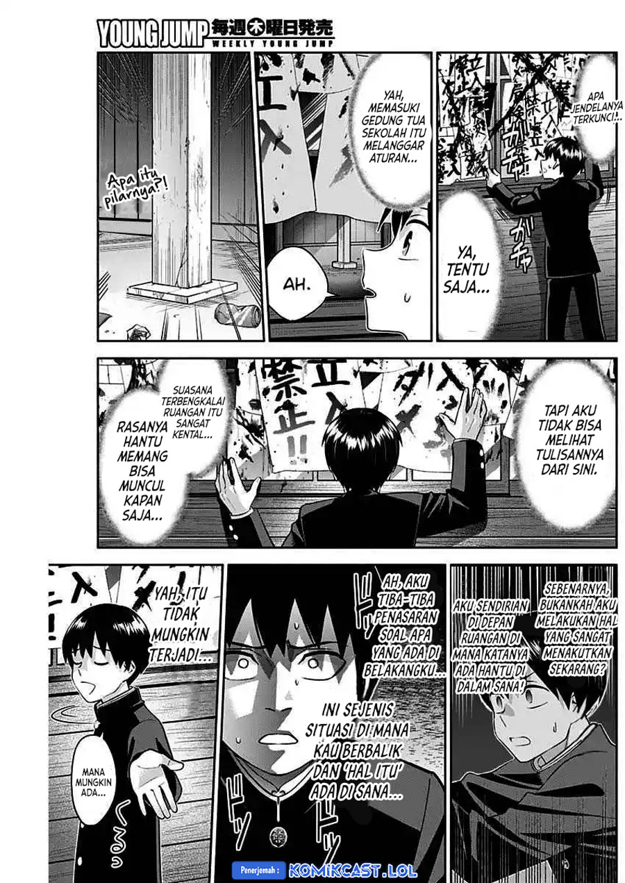 Shigure-san Wants To Shine! (Youki ni Naritai Shigure-san!)