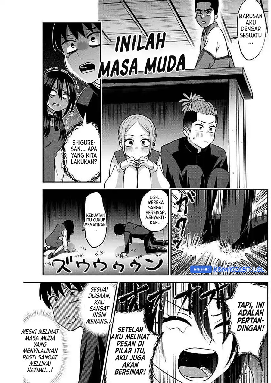 Shigure-san Wants To Shine! (Youki ni Naritai Shigure-san!)