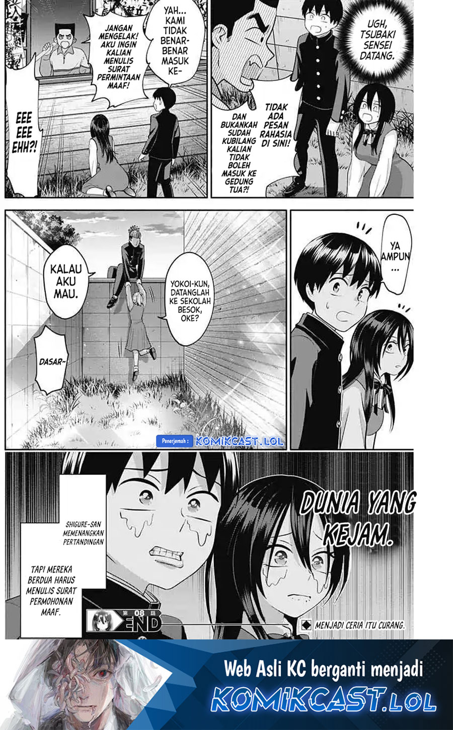 Shigure-san Wants To Shine! (Youki ni Naritai Shigure-san!)