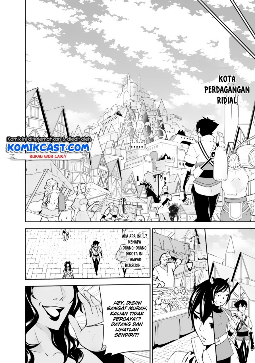 Shijou Saikyou no Mahou Kenshi, F Rank Boukensha ni Tensei Suru ~ Kensei to Matei, 2 Tsu no Zense omotta Otoko no Eiyuutan